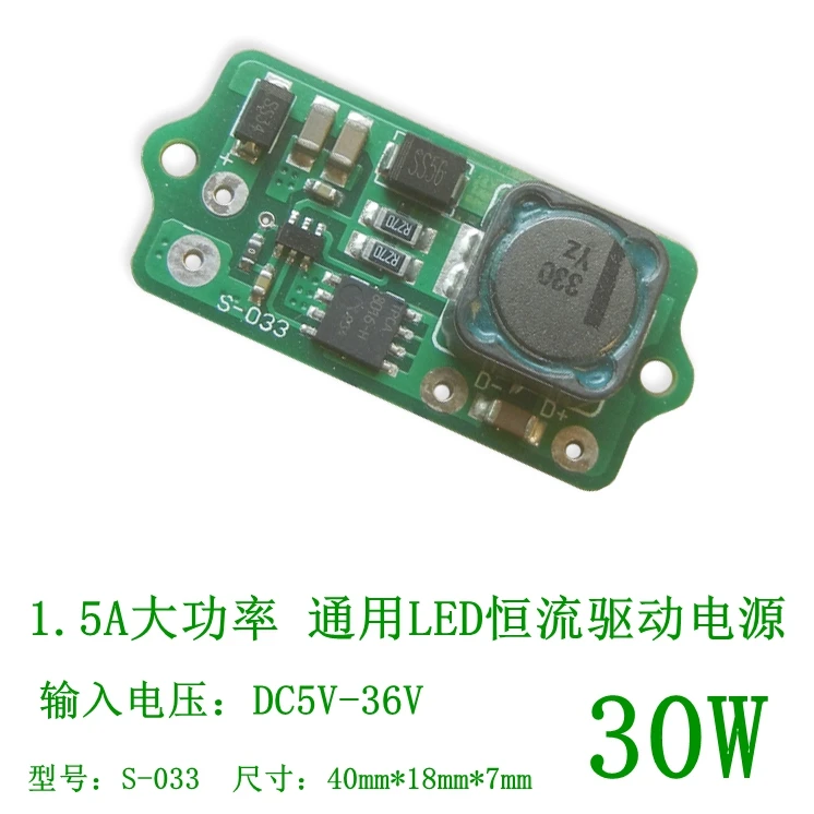 S-033 1.5a светодиодный постоянного тока источника питания 1/2/3/4/5/6 строка * 5 Вт/4x5 Вт/3x5 Вт/1x5 плитка