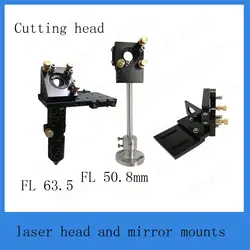CO2 лазерной головки комплект CO2 Ласе режущей головки + Светоотражающие Si зеркало 25 мм + фокус фокусным 20 мм для CO2 лазерной резки крепление