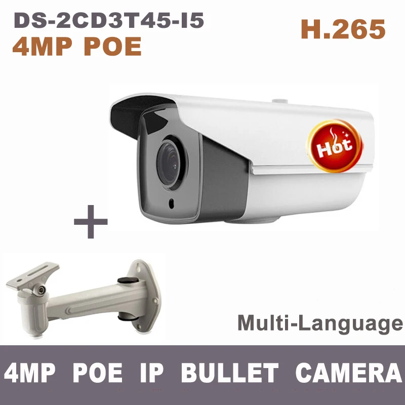  hik H.265 4MP POE IP Outdoor bullet camera DS-2CD3T45-I5 with array LED long IR distance 50m  waterproof web cam 