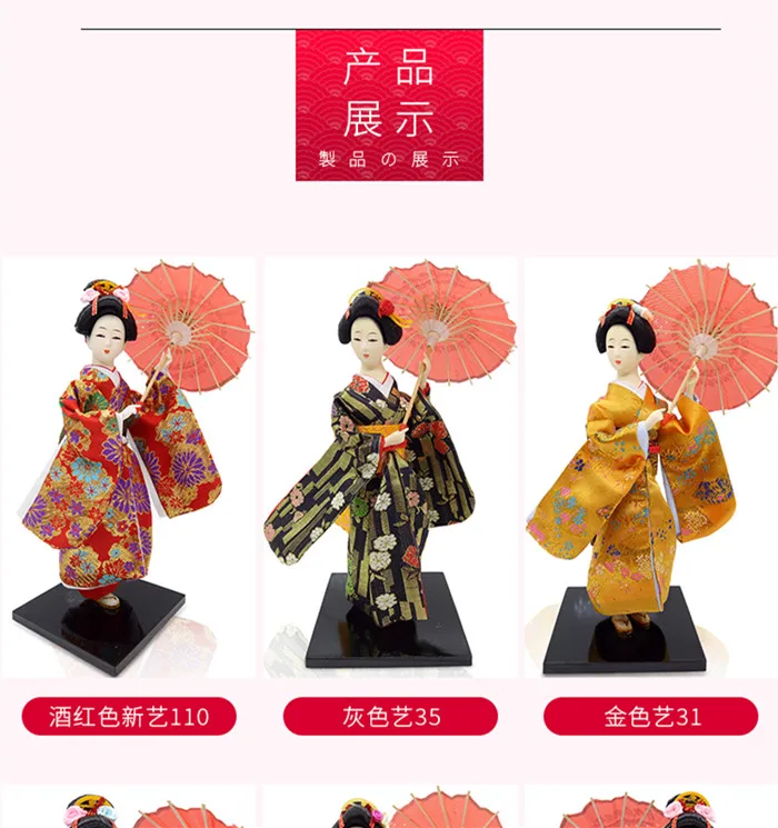 Характерные куклы "японские гейши" кимоно Шелковый Человек специальные подарки ручной работы национальная коллекция кукол украшение интерьера