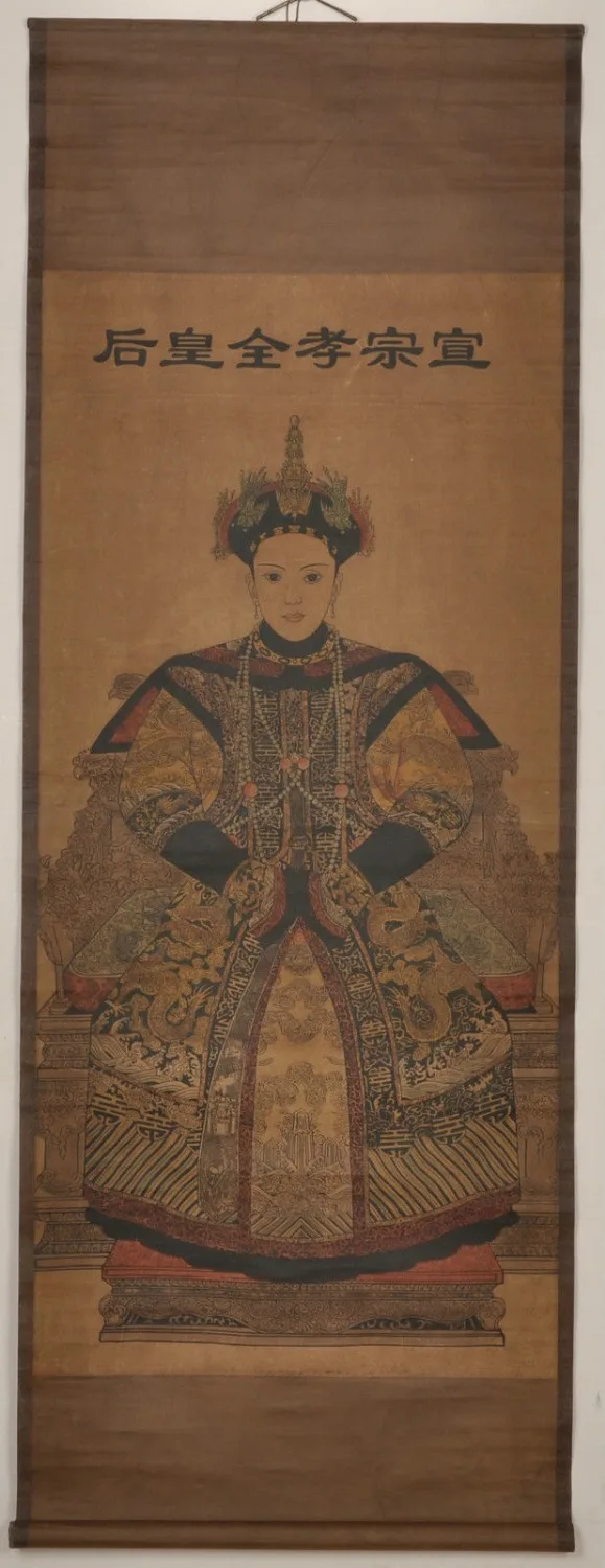 

ANTIQUE CHINESE QING DYNASTY EmPRESS PORTRAIT SCROLL PAINTING sourdrang