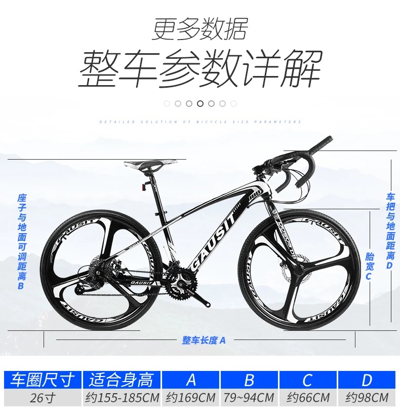 Best New Brand Road Bike Carbon Steel Frame Patent Handlebar Cycling Racing Bicycle Shiman0 30 Speed Sports Disc Brake Bicicleta 6 Best New Brand Road Bike Carbon Steel Frame Patent Handlebar Cycling Racing Bicycle Shiman0 30 Speed Sports Disc Brake Bicicleta 6