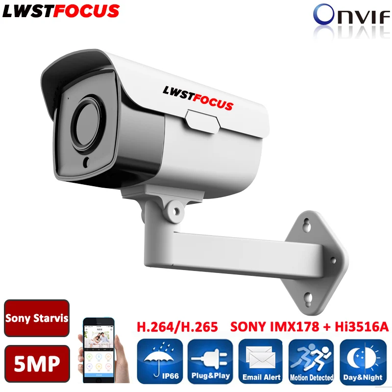 5mp IP Камера 2592*1944 пикселей HD 1944 P Открытый сетевой POE Мощность Over Ethernet 1080 металла