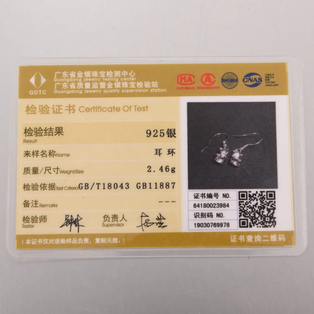 SCE6087B-