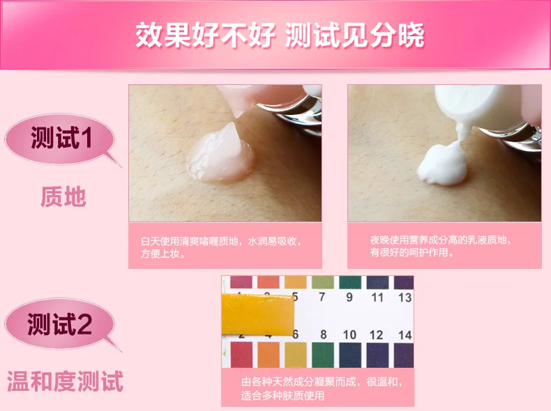 eye cream (5)