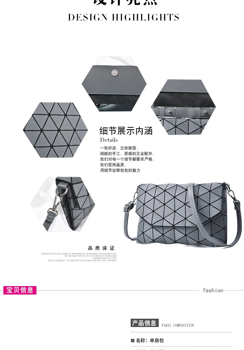 Women Diamond Lattice Laser Sequins Mirror Shoulder Bag Latest Style Geometry Quilted Plaid Mosaic Hasp Messenger Evening Bag (3)
