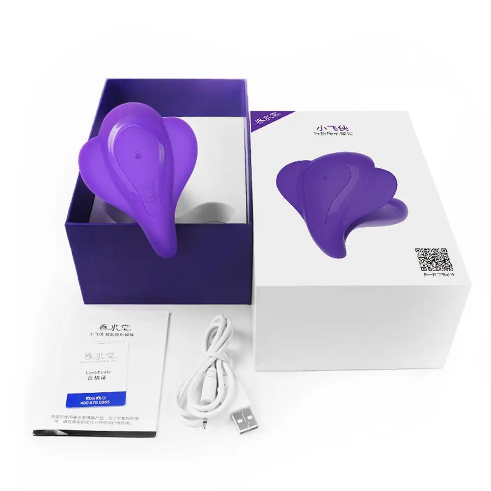 

Bluetooth Wireless App Remote Control Butterfly Vibration Vibrating Smart Phone for Women