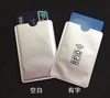 200pcs rfid jammer signal blocker rfid card protection protector anti scan rfid sleeve	credit cart contactless protected bag ► Photo 1/3