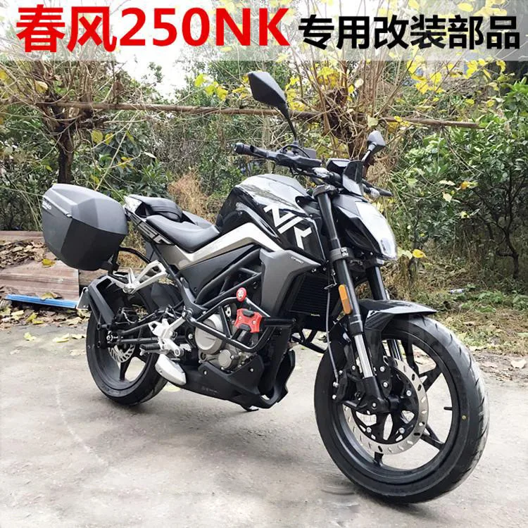 Для CFMOTO 250NK NK250 250 NK SHAD SH23 боковые боксы+ набор стоек для мотоцикла, багажный чехол, седельные сумки, кронштейн, Система переноски