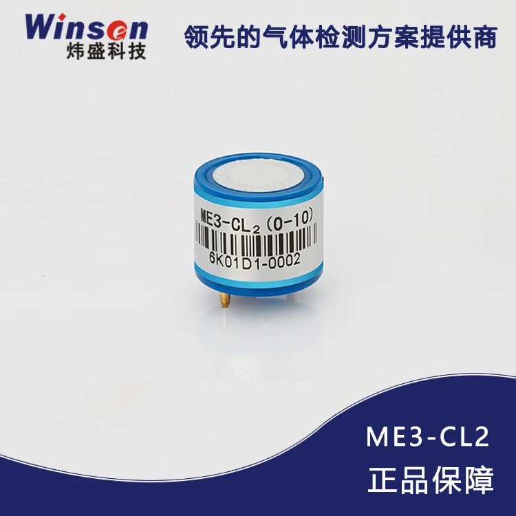 

ME3-Cl2 electrochemical chlorine sensor for industrial use chlorine Cl2 gas sensor for cl2 generator, detector ZE03-CL2