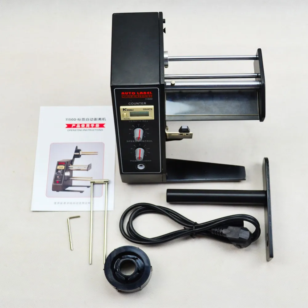 

Direct manufacturers, Auto label dispenser,Automatic counting label dispenser machine