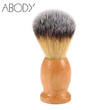 Прочный Для мужчин бритья кисточка с деревянной ручкой нейлон волос Бритье лица щетка для бритья превосходная мужской Парикмахерская Уход за кожей лица чистящий инструмент для бритья