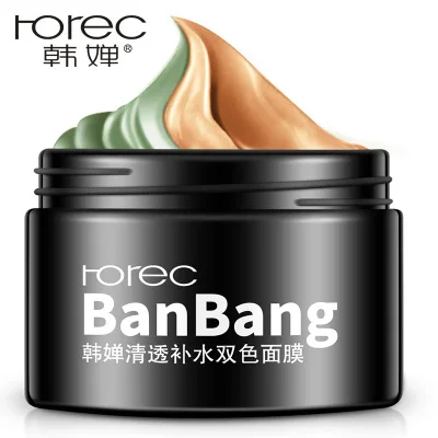 

BIOAQUA Brand Double Color Moisturizing Nourishing Mask Mud Deep Cleaning Skin Pore Acne Blackhead Treatment Facial Care Cream