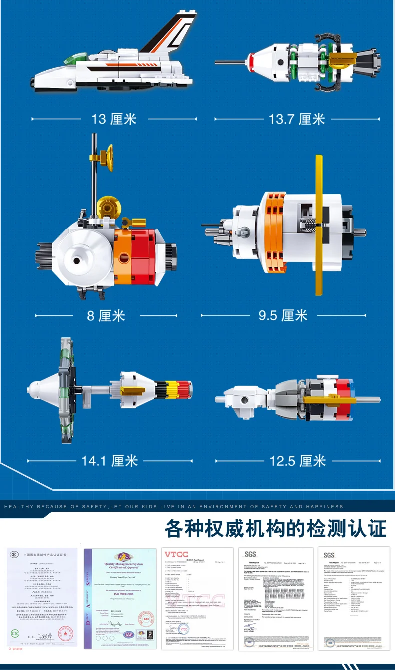 Космическая станция космическая ракета космический челнок корабль фигурки модель строительные блоки кирпичи развивающие детские игрушки