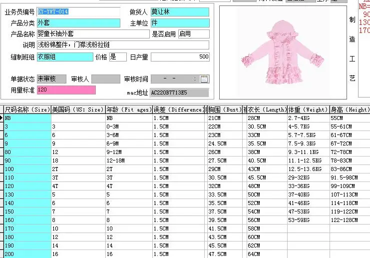 QQ20180811094628