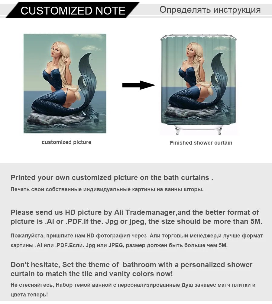 Shower Curtains (4)