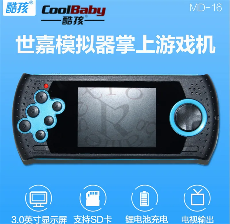 Coolbaby MD16 симулятор 3,0 дюймов игровые консоли 16BT портативные PVP PXP игровые консоли поддержка игры ТВ выход