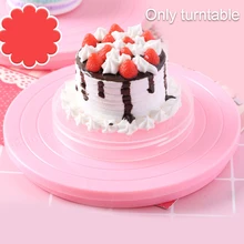 Круглый украшения Стенд поворотный стол для торта из сахара Fondant(сахарная) Нескользящая нижняя вращающаяся платформа десерт вращающаяся формочки для выпекания кексов, Кухня
