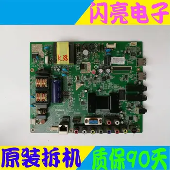 

Main Board Circuit Logic Board Constant Current Board LED 32E320N motherboard 35017405 35017279 35017695 with screen 132YT
