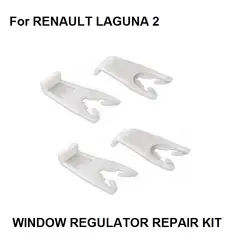 X4 штук на автомобильное стекло, пластиковые зажимы для RENAULT LAGUNA MK2 2 II регулятор окна ремонтный набор передний левый и правый 2001-2007 новый