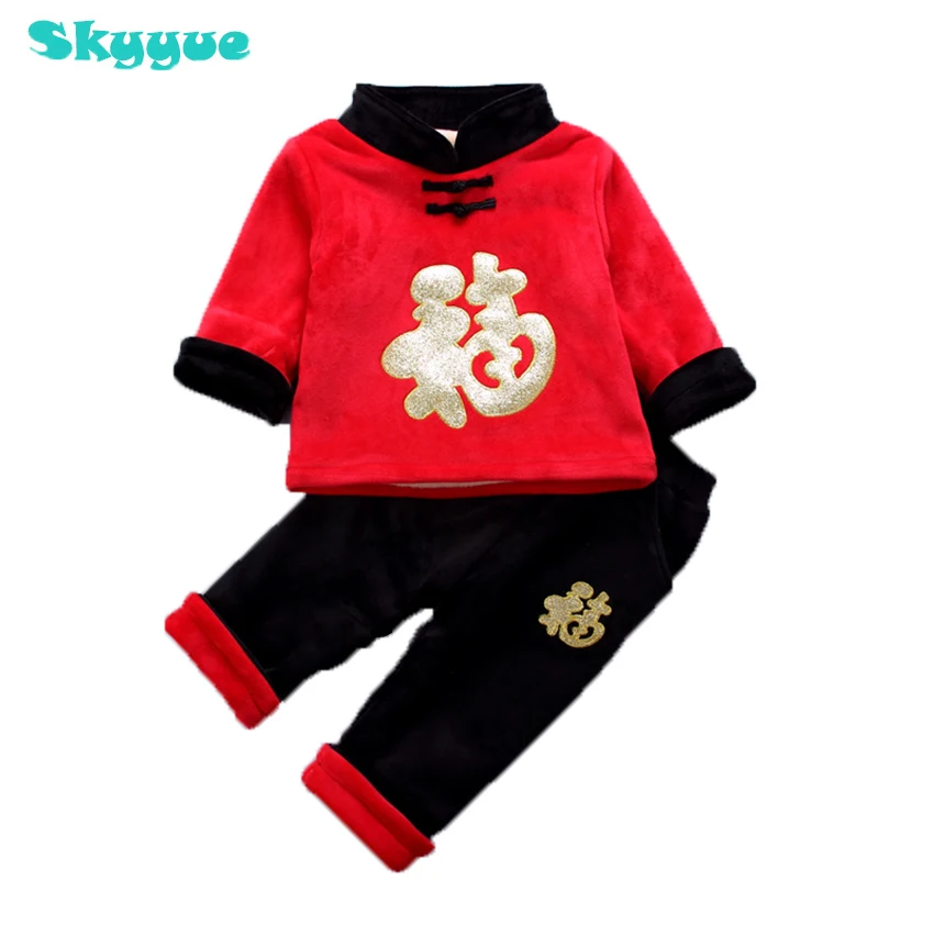 

Chinese style Tang suit Christmas outfit boutique kids winter warm velvet set little girl clothing boutique outfit sets