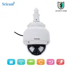 Sricam SP015 Беспроводной IP Камера 720P HD открытый IP66 Водонепроницаемый видеонаблюдения Инспекции ИК купольная безопасности PTZ Камера