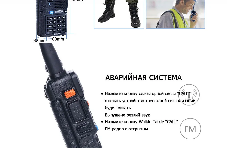 2 шт. baofeng уф-5r Walkie Talkie рации 128 Dual Band UHF& VHF 136-174 МГц и 400-520 МГц Baofeng УФ-5R портативна Рация 5 Вт Двухстороннее радио для рации рация баофенг uv-5r