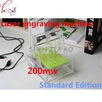 

Laser engraving machine, micro engraved 7*7CM Automatic carving The blue violet 200mw for 1pcs