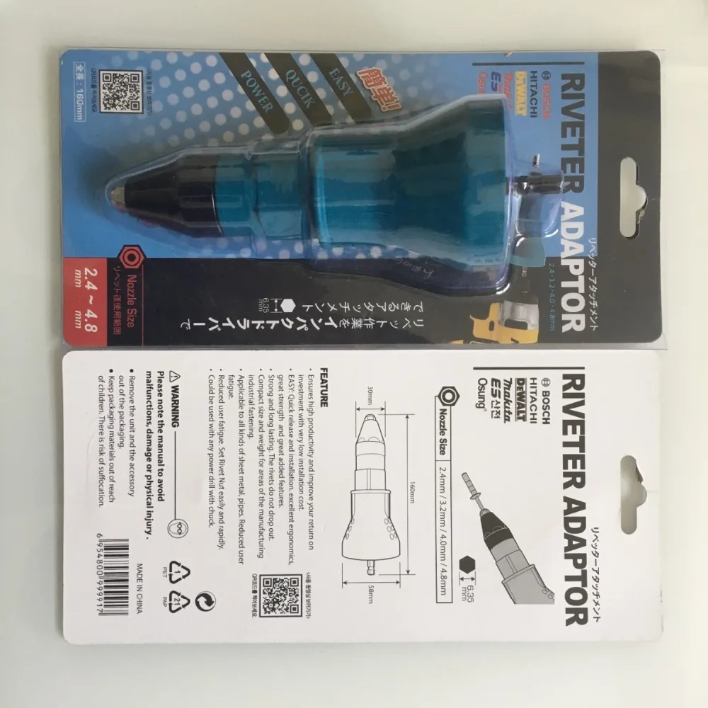 riveter package