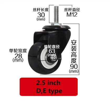 2.5 inch DE