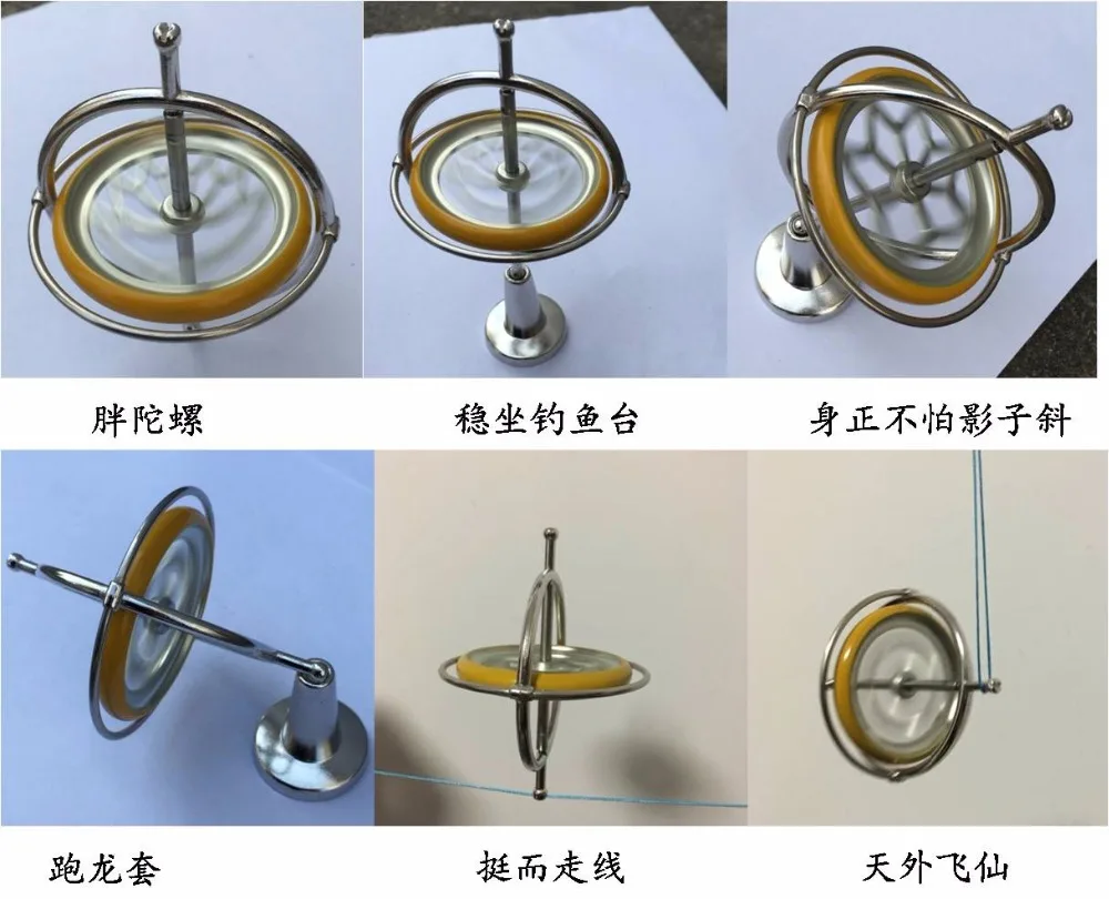 1 шт. металла гироскоп гироскопа игрушки классические традиционные образовательные Высокое качество Творческий эксперимент Волшебный
