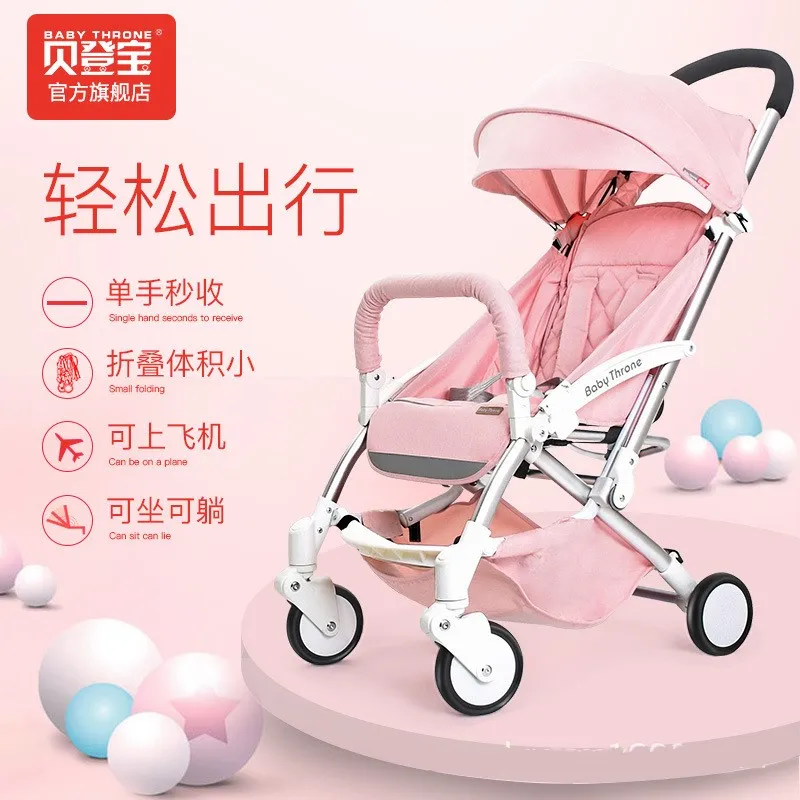 

New baby strollers ultra-lightweight folding can sit can lie high landscape Heighten the handle free shipping