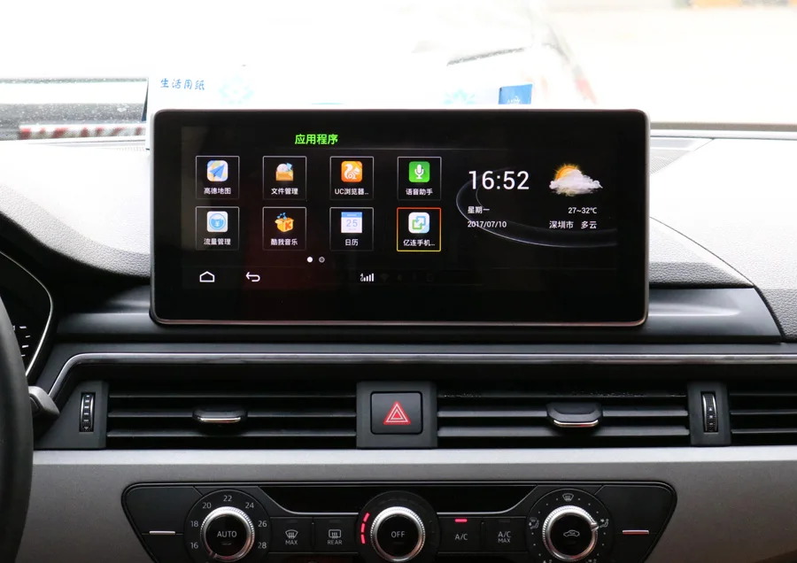 Excellent 10.25" android 8.0 screen 8core premium system car gps navigation for Audi A4L A4 2017 stereo phonelink bluetooth radio device 2