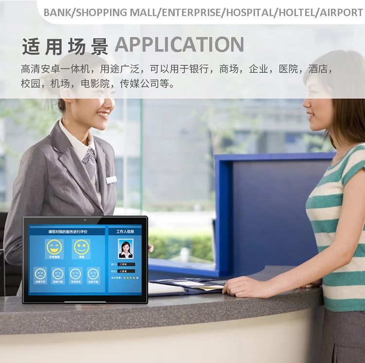 Application of 7 inch wifi desktop tablet pc