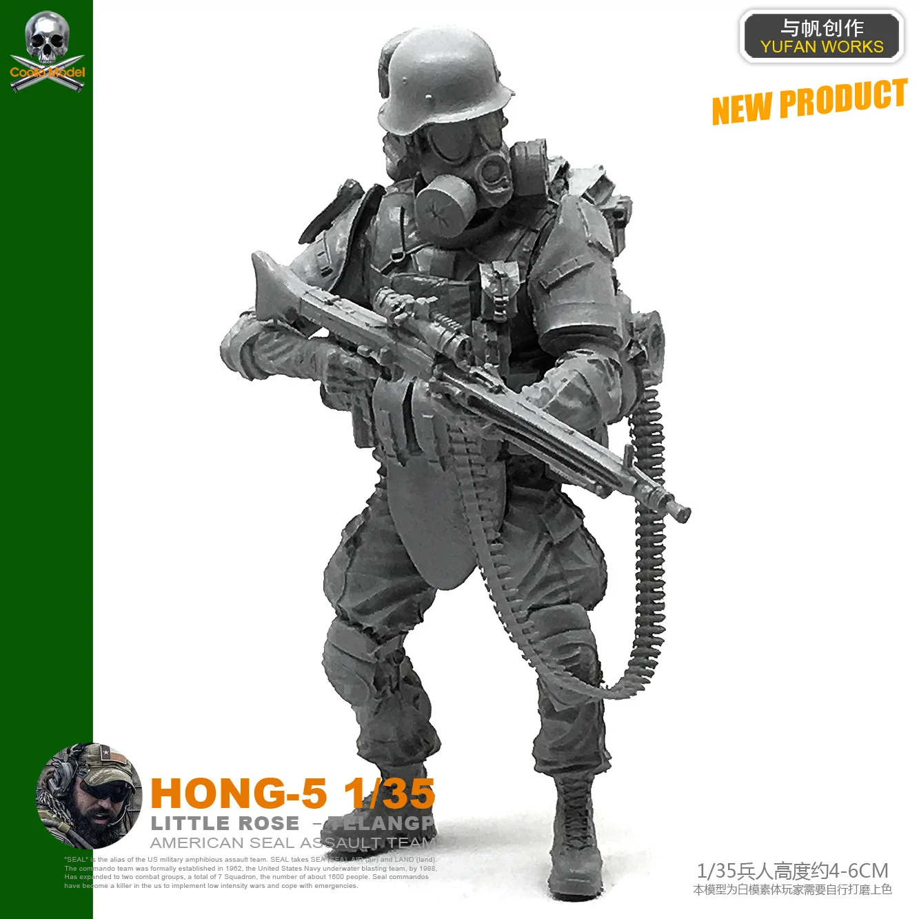 1/35 современная армированная маска фигурка из смолы для мужчин|Наборы сборки