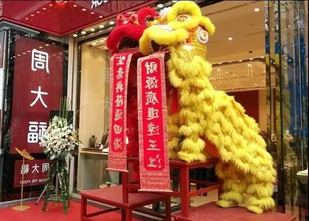 

Custom-Made Chinese Couplet for Lion Dance Performance Lion Dance Scrolls