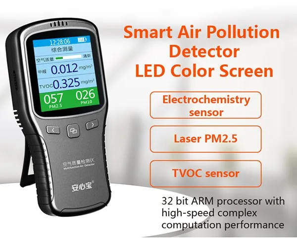 6 в 1 бытовой лазерный детектор формальдегида CH2O TVOC Высокоточный лазер pm2.5 тестер
