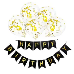 Лмзс с днем рождения Бумага баллоны комплект 5 шт. флаг латекс вечерние украшения празднование золотой надувные конфетти баллон