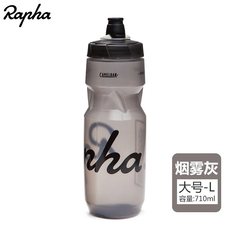 710ML GREY RAPHA ciclismo спортивные бутылки для воды 610 мл езда по горной дороге чайник команда издание Сверхлегкий велосипедный герметичный Велоспорт topeak - Цвет: 710ML GREY