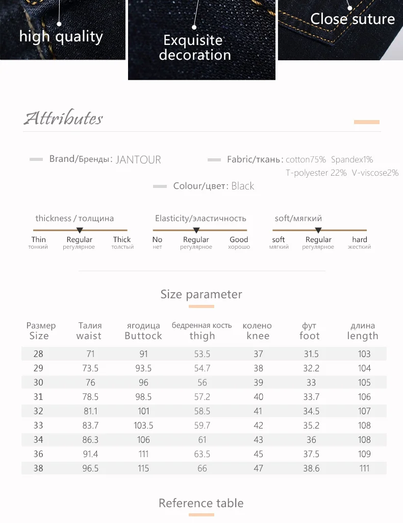 Jantour, новинка, роскошные мужские брендовые черные джинсы, мужские хлопковые обтягивающие тонкие однотонные повседневные Стрейчевые джинсовые джинсы, мужские длинные штаны