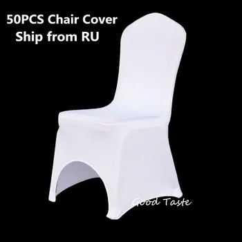 

Ship from Russian 50PCS/Lot Polyester Fitted Stretch Spandex Lycra Chair Covers of Weddings Event Decoration Home Textile Supply