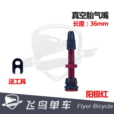 

Bicycle air nozzle vacuum tire nozzle anode red 36mm send tools
