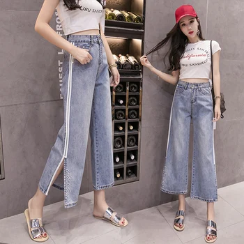 

Spring Jeans Woman Wide Leg Pants Casual High Waist Jeans Jean Femme Pantalon Femme Pantalon Taille Haute Femme Palazzo