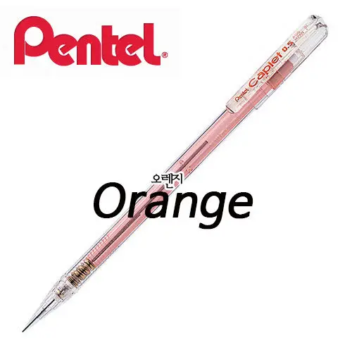 1 шт. Pentel Caplet A105 острые ручки Автоматические механические чертёжные карандаши 0,5 мм Япония 6 цветов - Цвет: Orange