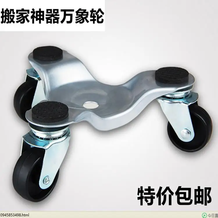 Move convenient furniture moving tools metal moving tools casters furniture pulley industrial universal wheel