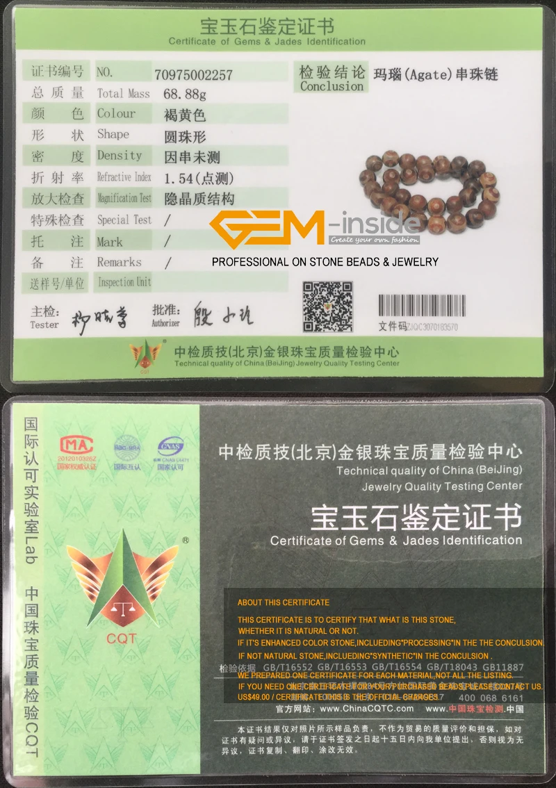 G7293-