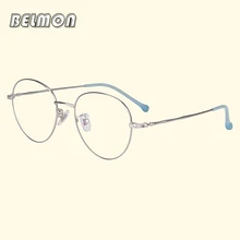 Belmon Титан зрелище рамки для женщин Винтаж Круглый рецепт глаз компьютер оптические очки мужские очки с прозрачными линзами 8852