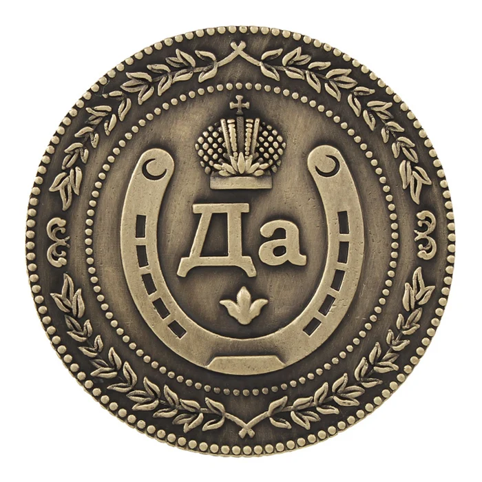 Монета 5 рублей аверс и реверс. Что написано на этой монете. Московский монетный двор и санкт петербургский монетный двор знаки. Аверс реверс легенда монеты. Что написано на этой монете.