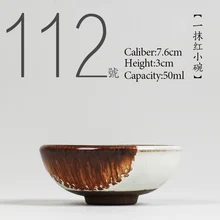 № 112 китайская высококачественная керамическая чайная чашка 50 мл чайный набор кунг-фу фарфор японский стиль ручная роспись маленькая чайная чаша