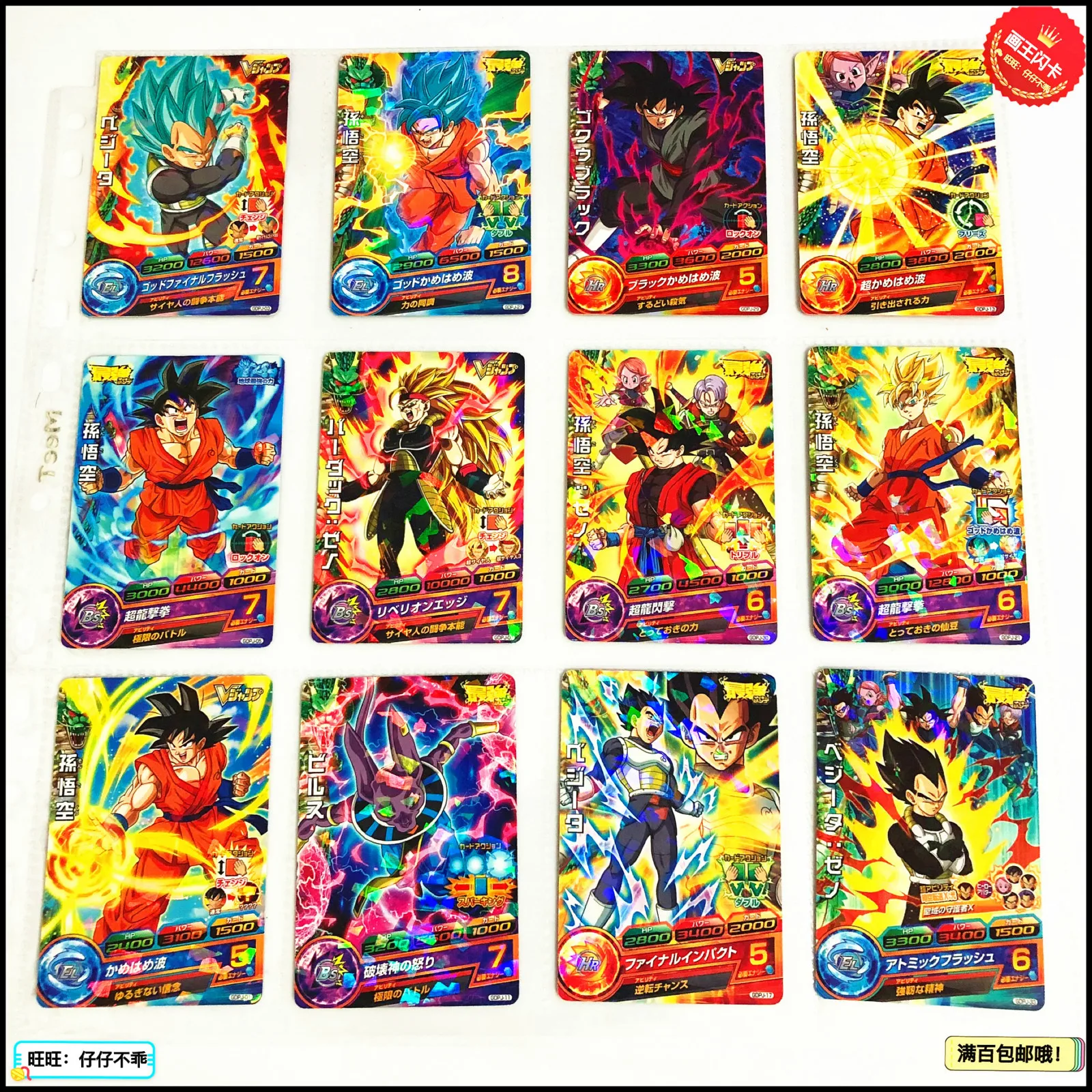 Япония Dragon Ball Hero Card GDPJ черные игрушки Goku Хобби Коллекционные игры Коллекция аниме-открытки